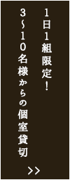 限定